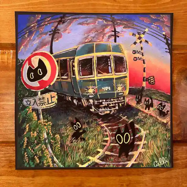 Tokyo Train Yard Art Print